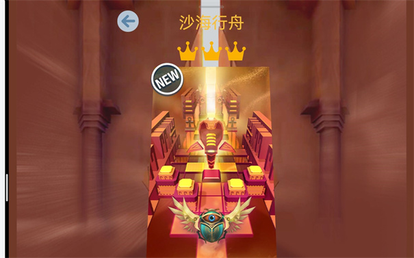 滚动的天空饭制截图3