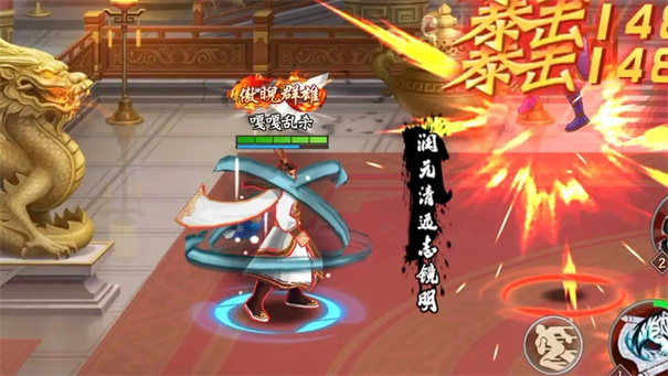 三国战纪2安卓版