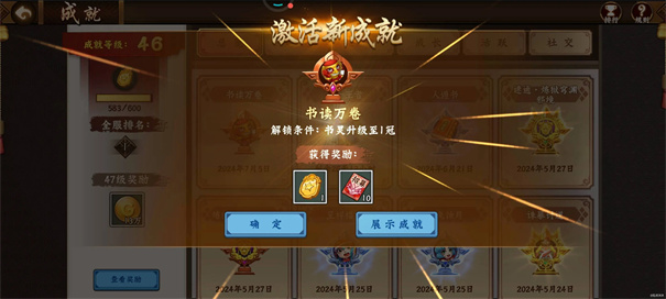 三国战纪2安卓版