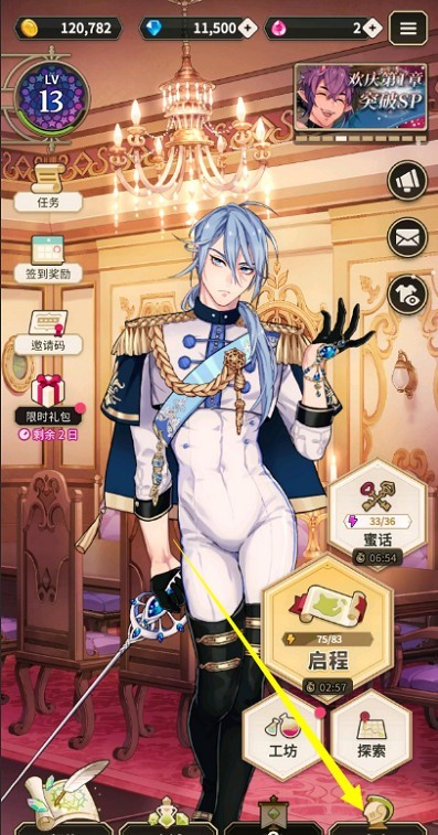 新世界狂欢最新版