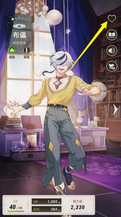 新世界狂欢最新版