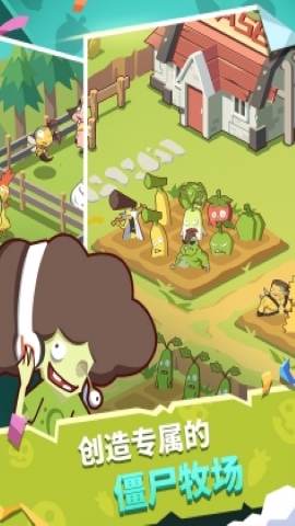 牧场物语截图3