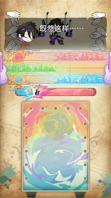 白键上的协奏曲卡宏往事截图2