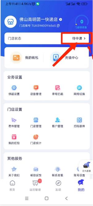 兔喜生活app下载