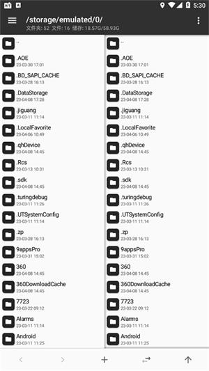 mt管理器旧版本