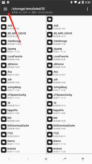 mt管理器旧版本