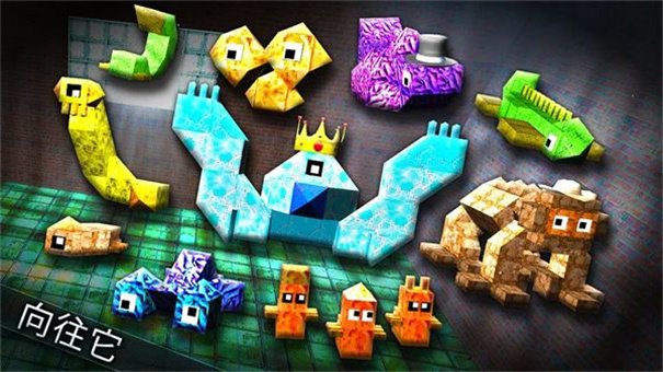 怪物的世界中文版