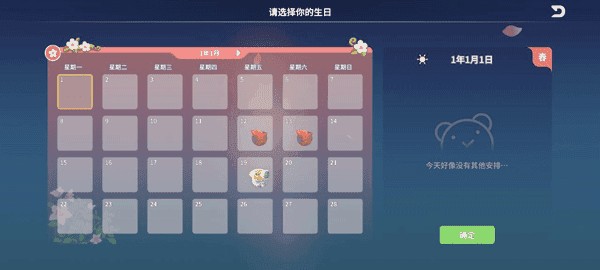 波西亚时光手游免费完整版