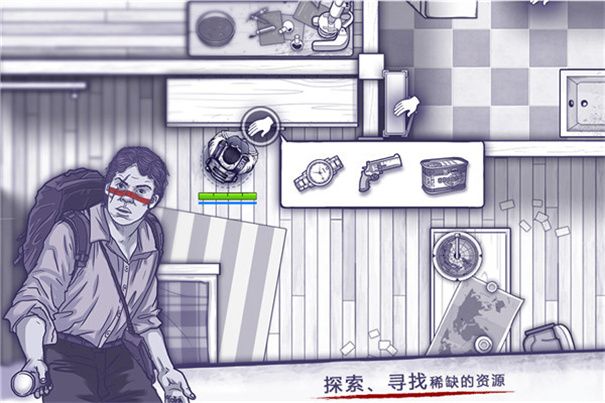 阿瑞斯病毒单机版截图3