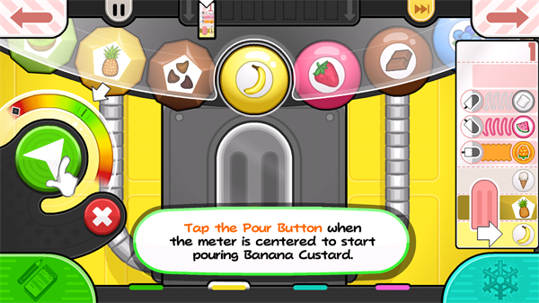 老爹冰棍店截图3