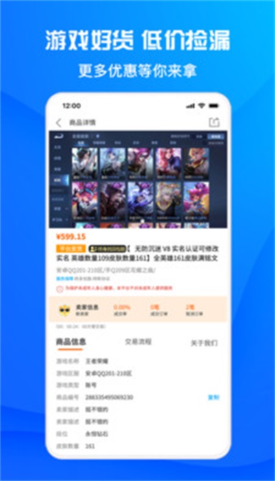 酷猫游戏助手最新版1.6.1截图2