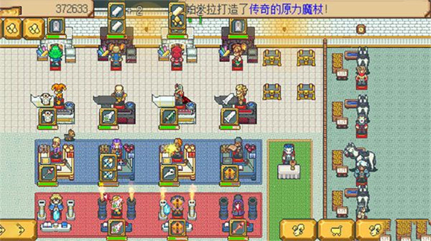 武器店物语1.5完整版截图2