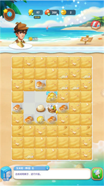 沙滩大作战最新版截图2