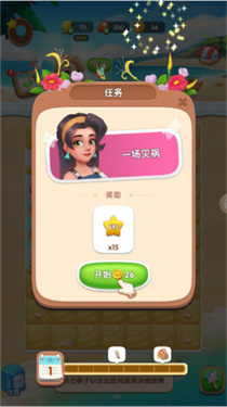 沙滩大作战最新版