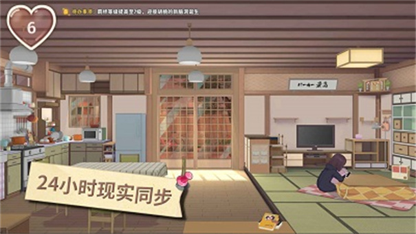 胡桃日记最新版