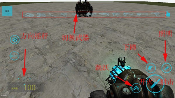 盖瑞模组gmod手机版新手攻略3