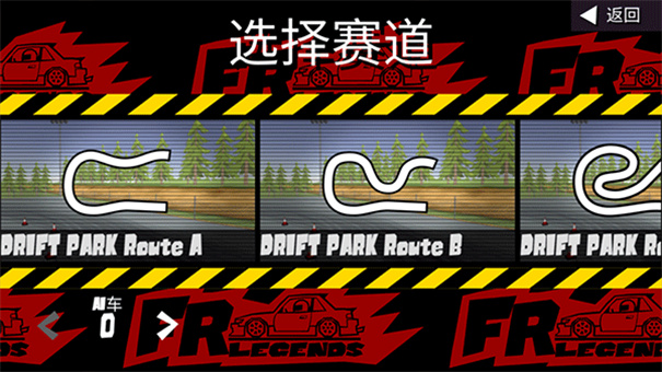 fr传奇截图2