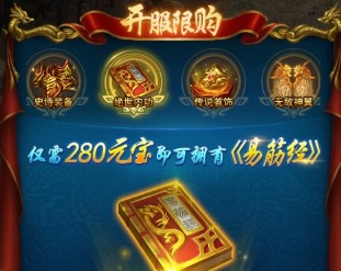 一刀传世战力提升攻略