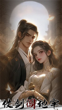 仗剑闯地牢截图5