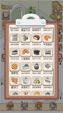 蛋糕店物语最新版