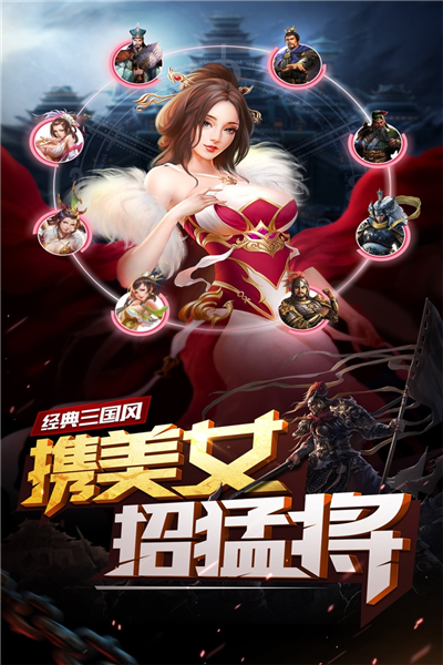 妖姬OL2截图1