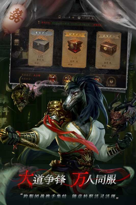 魔法启示录截图3