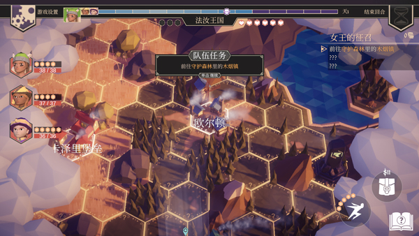 为了吾王单机版