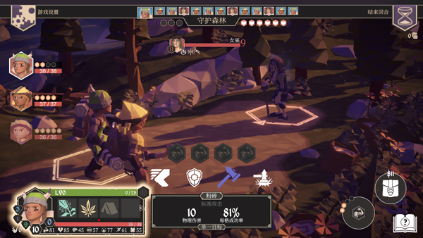 为了吾王单机版