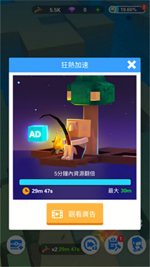 海上方舟中文版截图3