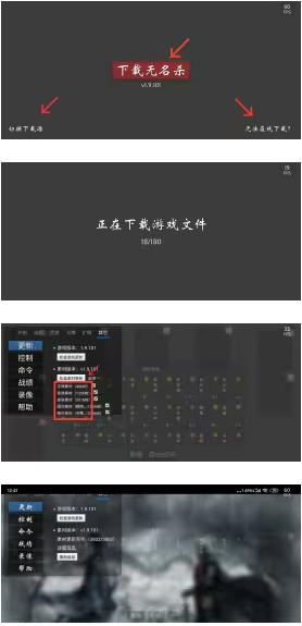 无名杀绅士奶杀美化包