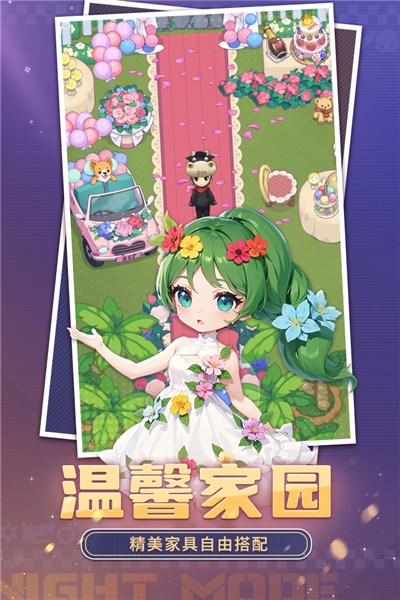 推理学院截图2