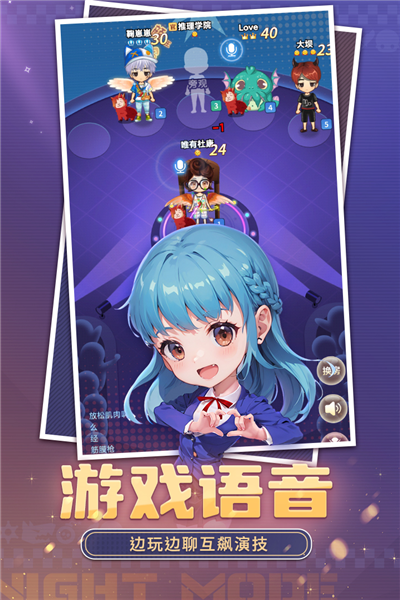 推理学院截图3
