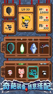 开局一口锅最新版截图1