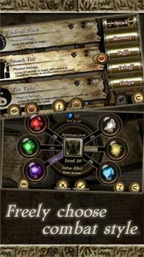 符文重生最新版