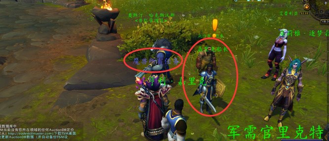 《魔兽世界》新手村暗槌堡垒任务攻略