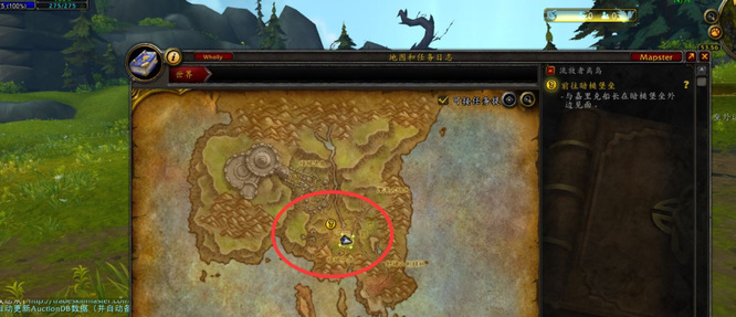 《魔兽世界》新手村暗槌堡垒任务攻略