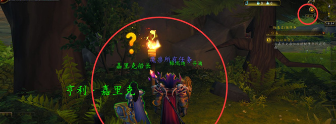 《魔兽世界》新手村暗槌堡垒任务攻略