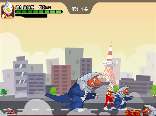 奥特曼兄弟联手2手机版