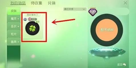 球球大作战2023