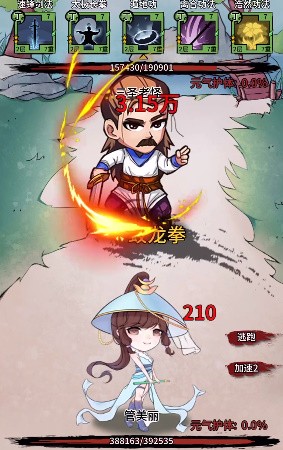 何不闯江湖手游