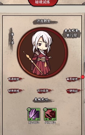 何不闯江湖手游