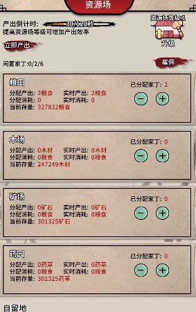 何不闯江湖手游