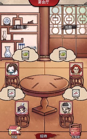 何不闯江湖手游