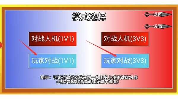 像素火影联机版