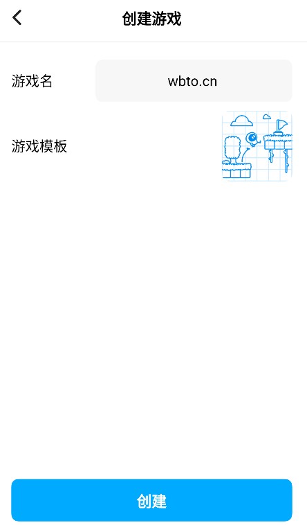创游世界