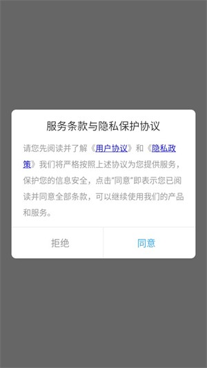 同声语音翻译器