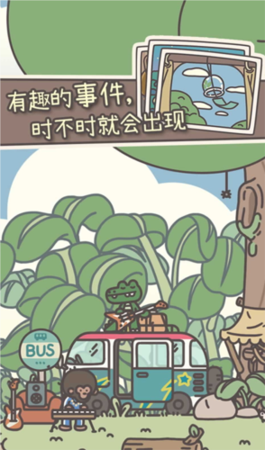 橡子屋单机版