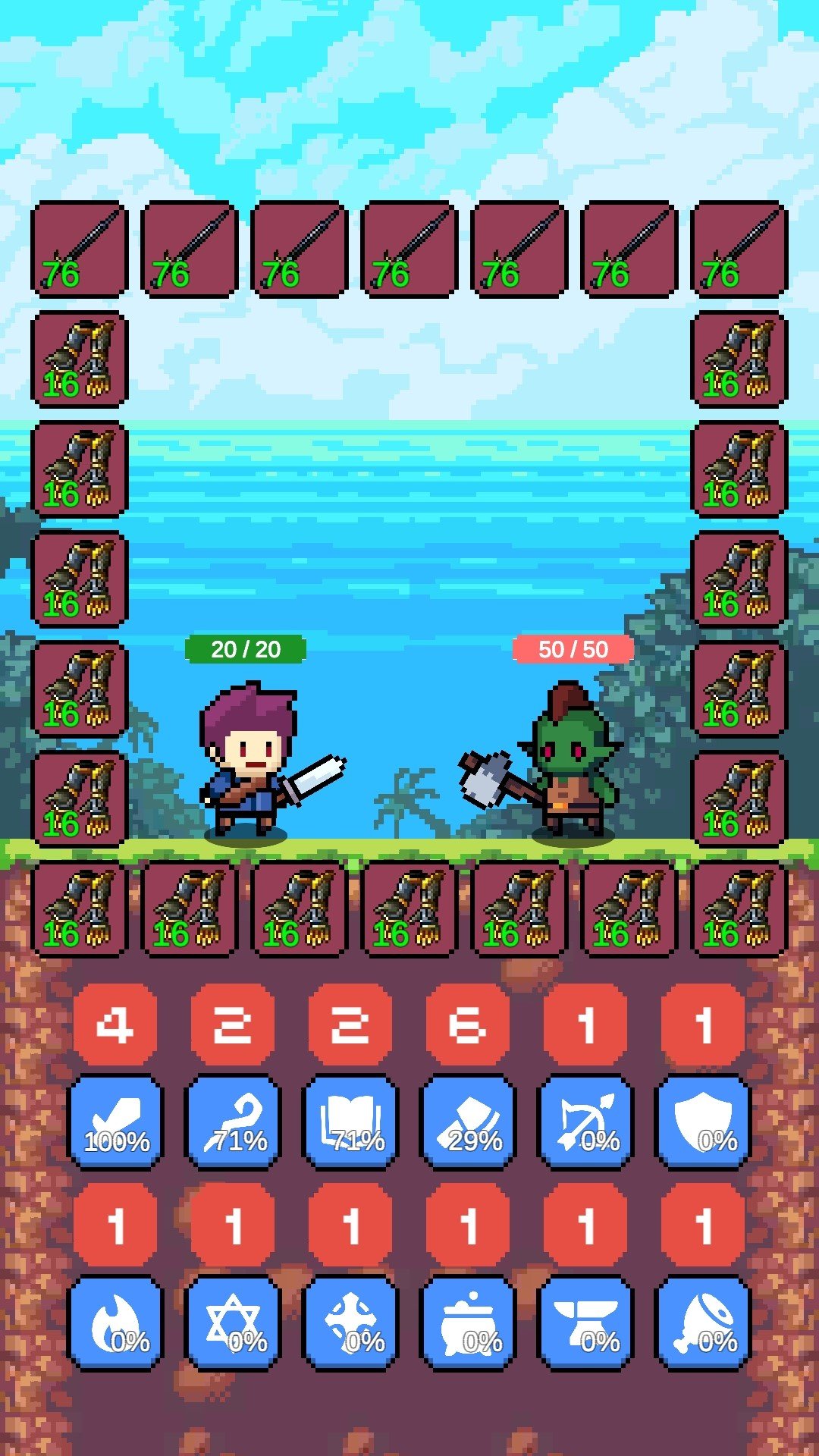 摇奖勇者安卓版截图3