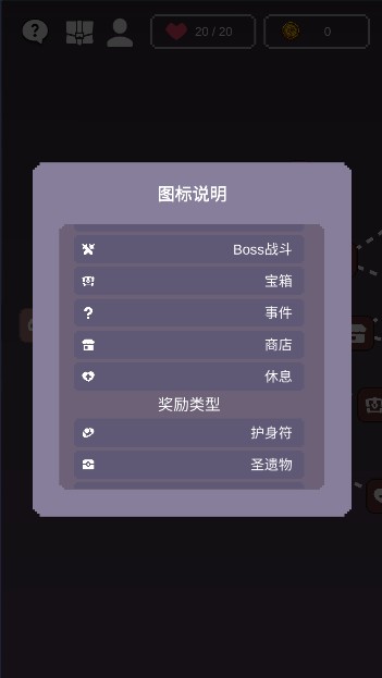 摇奖勇者安卓版