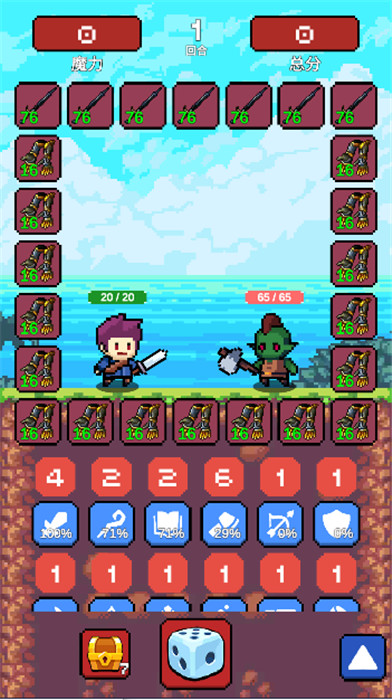 摇奖勇者安卓版